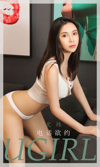 悲怜上帝的小女儿